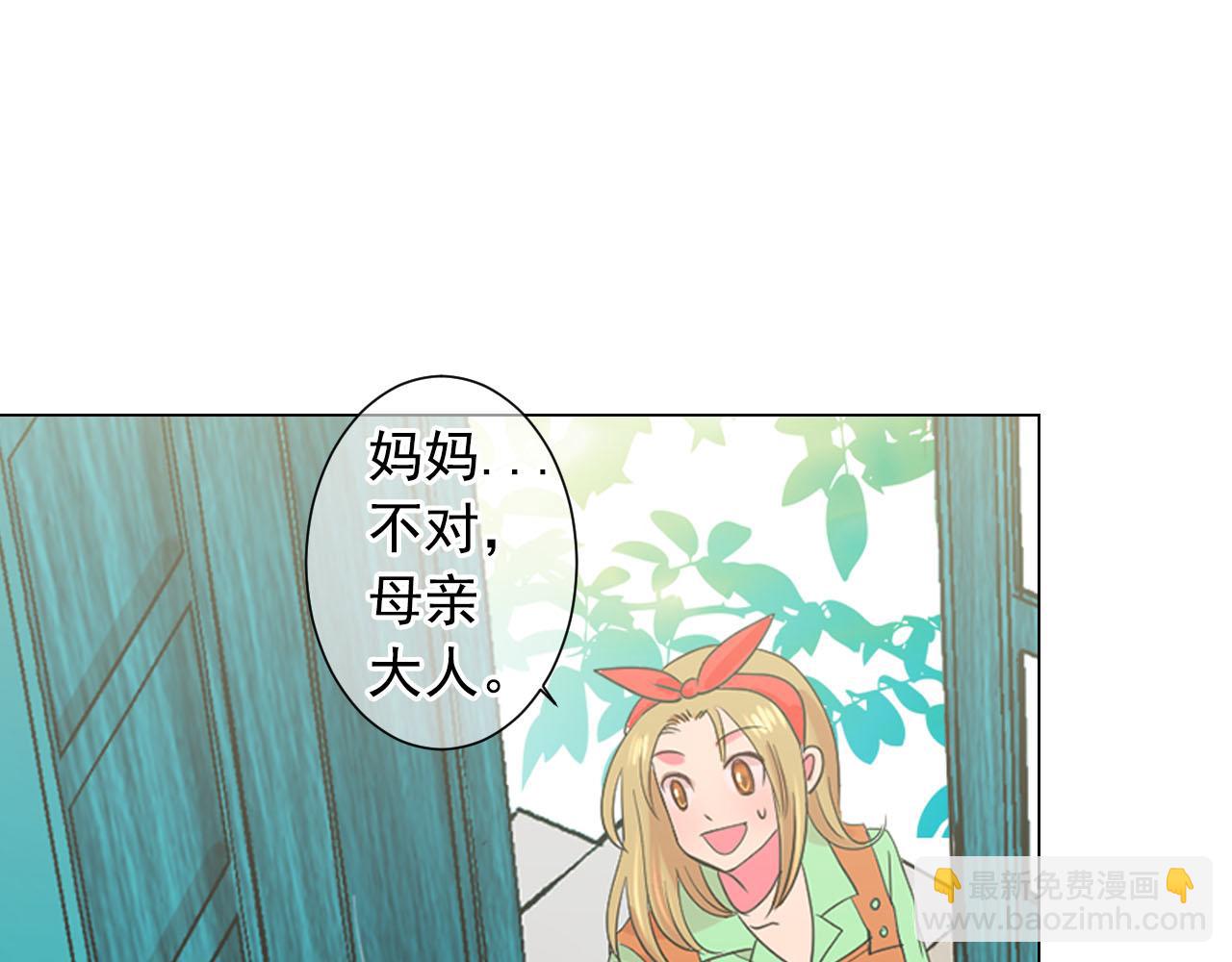 番外4 再见昔日故人7