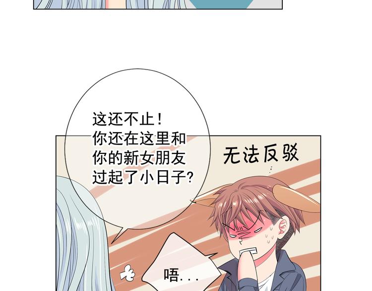 番外 幸福的延续142
