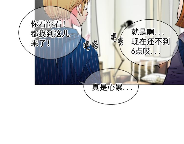 第2部第2话 纽约来的小姨49