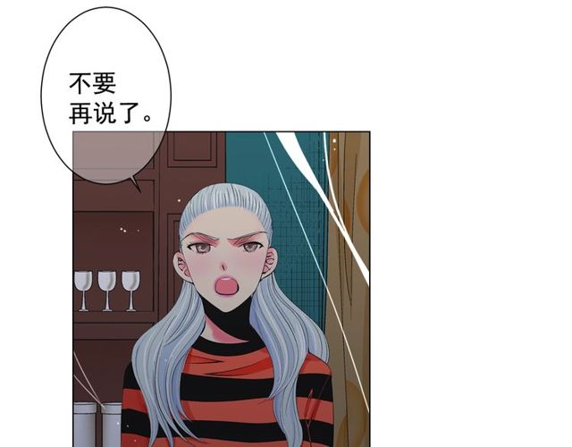 第12话 快四十岁怎么了？71