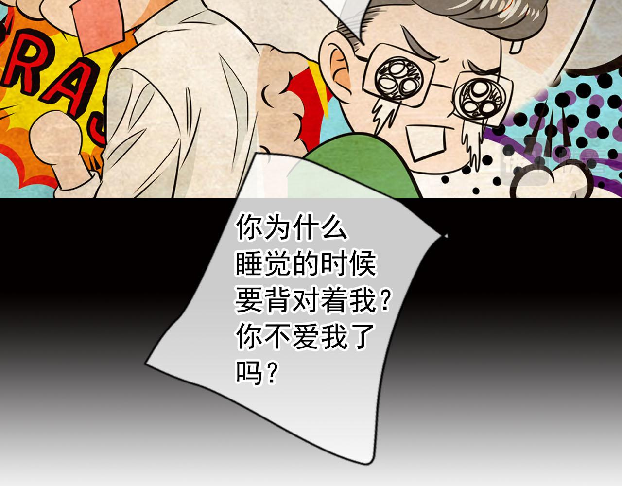 番外2 最好的安排122