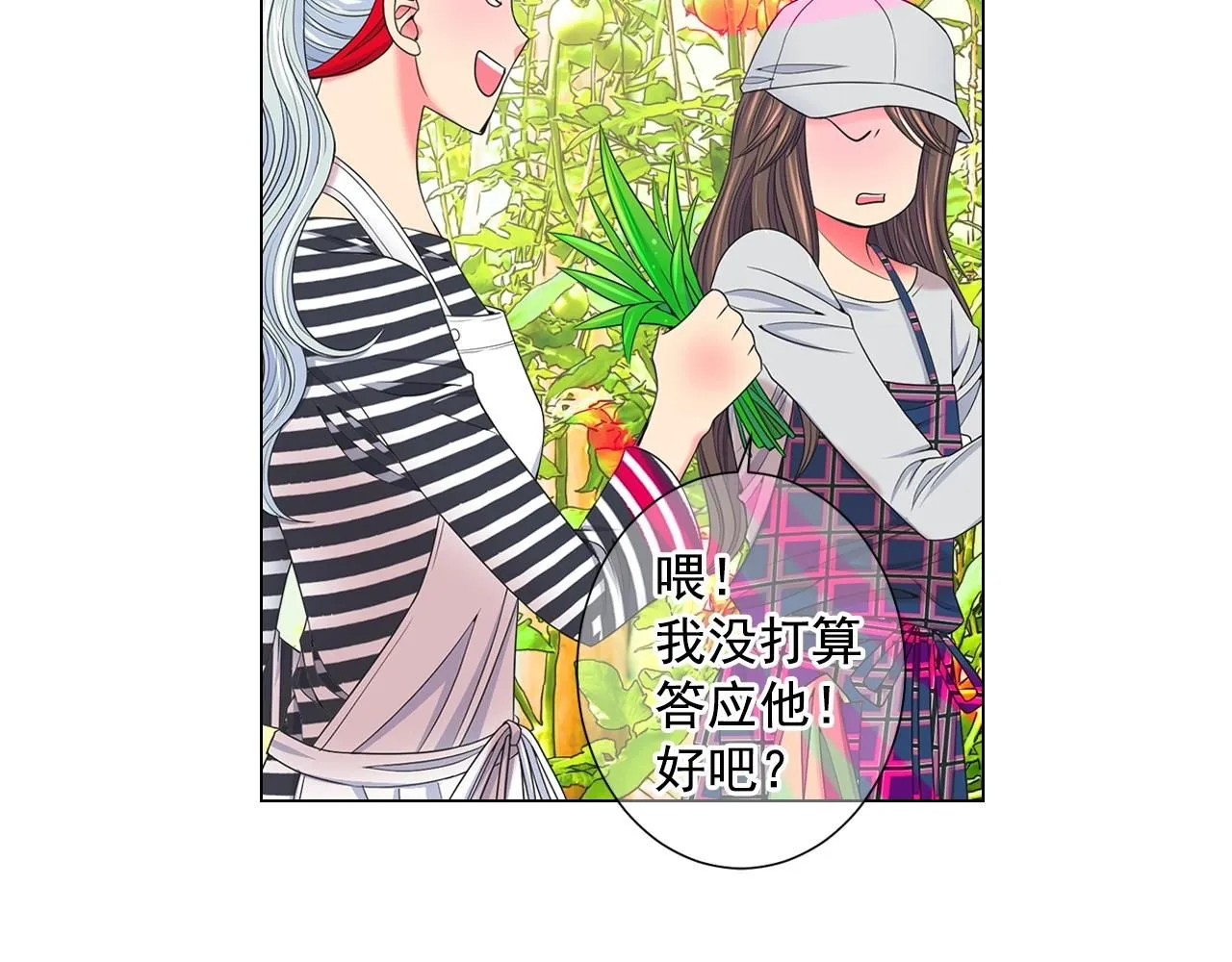 第29话 让我留在你身边89