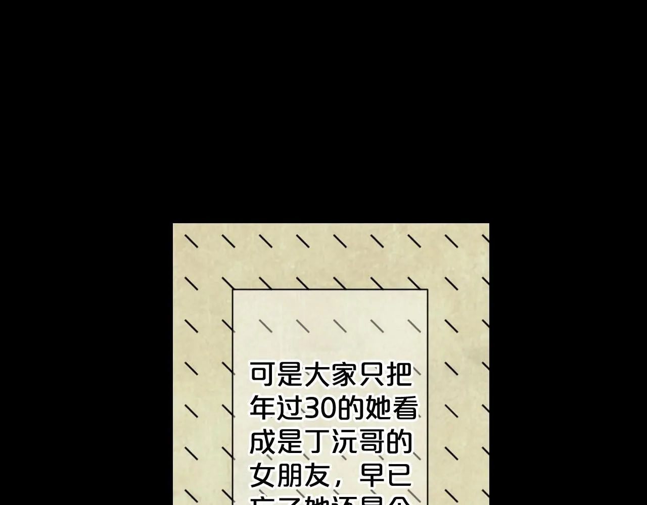 第8话 他是我最讨厌的人102