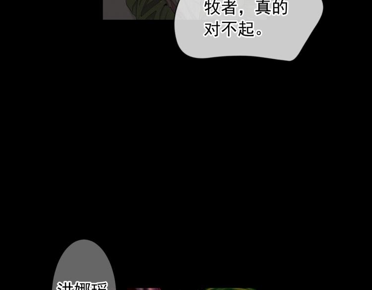第16话 精心布局88