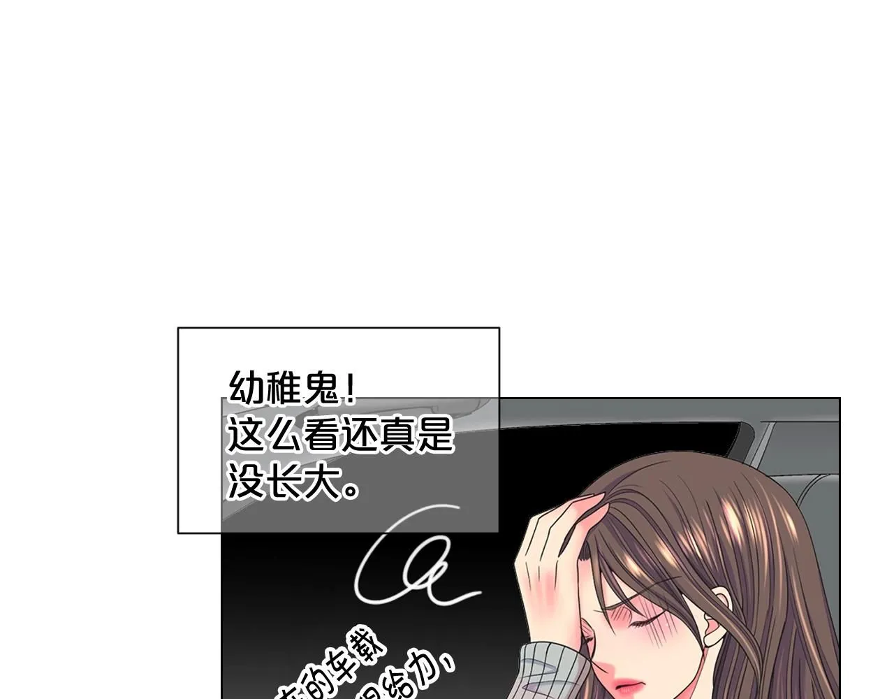 第30话 渣男？！26