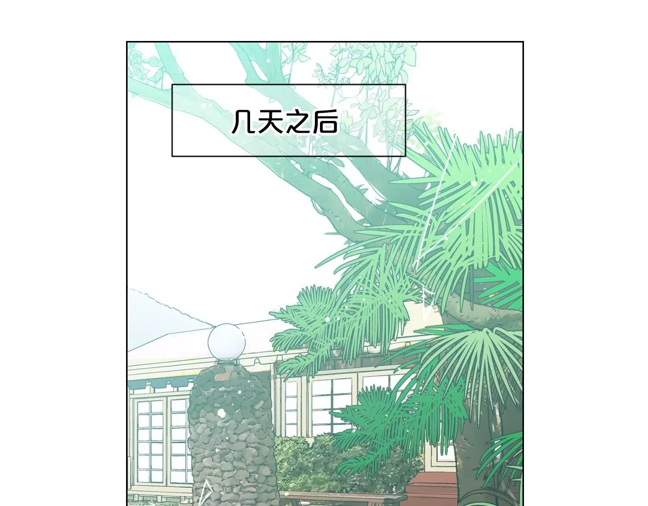 第15话 终于要见到你了吗？90