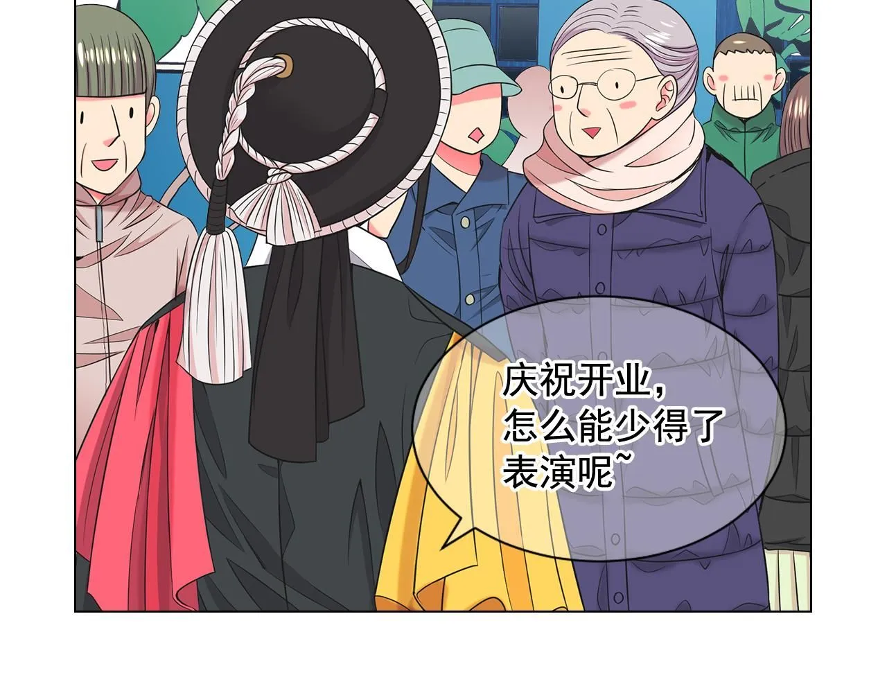 第16话 有人认识你的戒指75