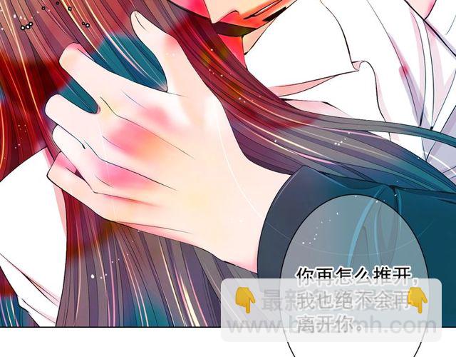 第11话 又见面了？！96