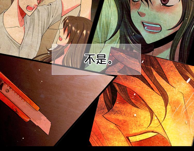 第17话 孩子的由来172