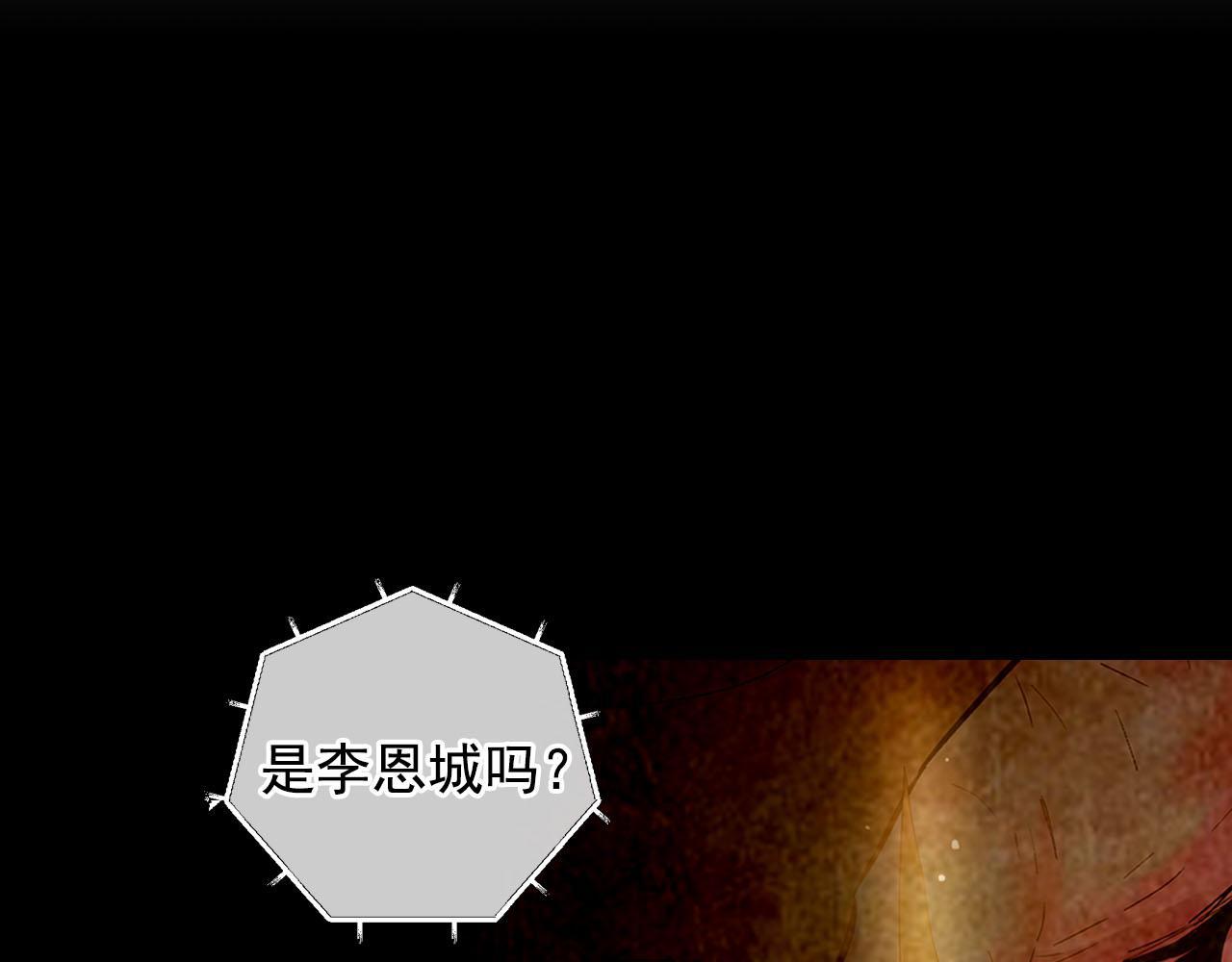 番外3 最幸福的模样170