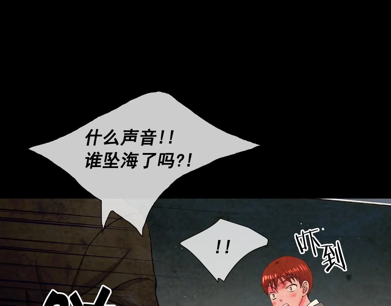 第29话 化险为夷129