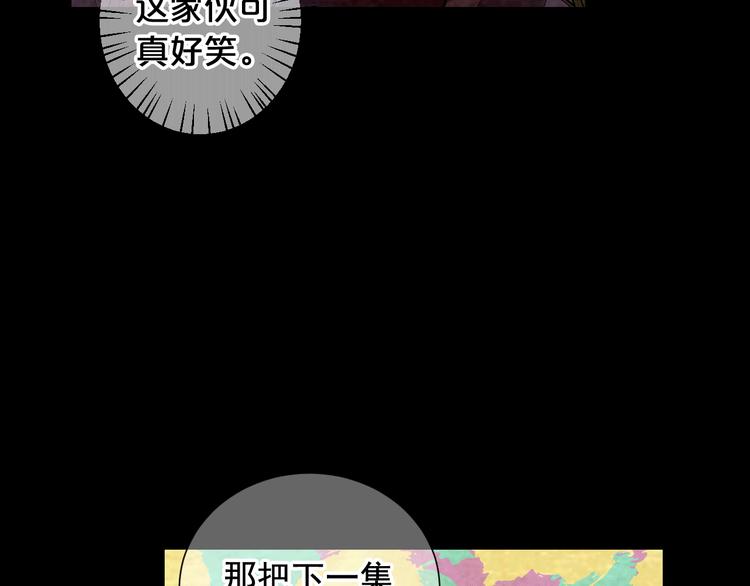 第9话 傀儡113