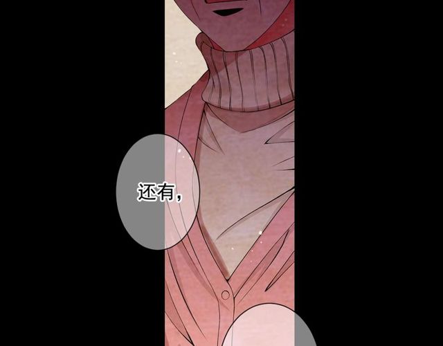 第10话 过去的暧昧秘密48