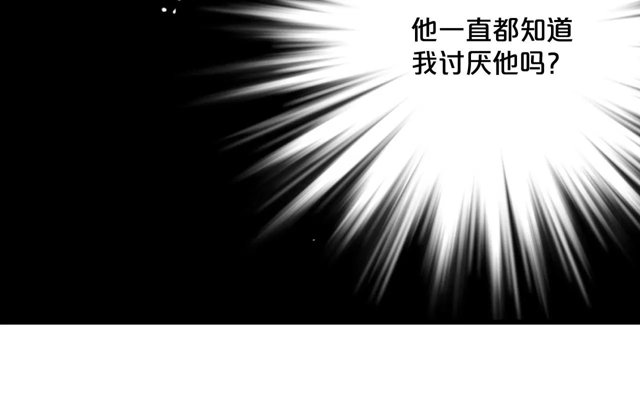 第14话 说谎的某人14
