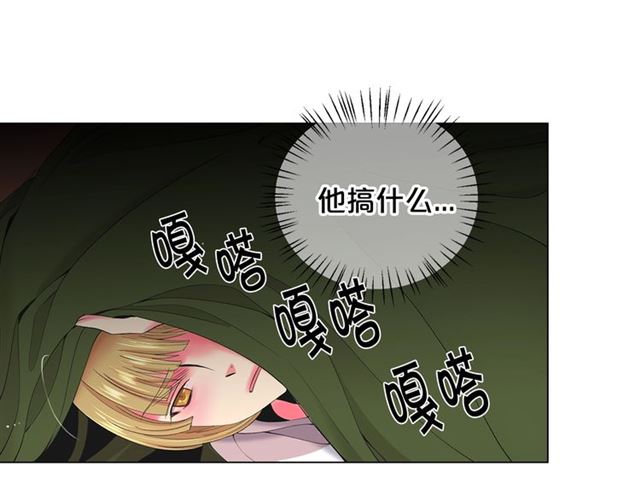 第18话 关于送命题这件事165