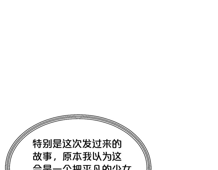 第9话 傀儡77