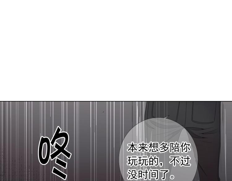 第20话 深夜营救104