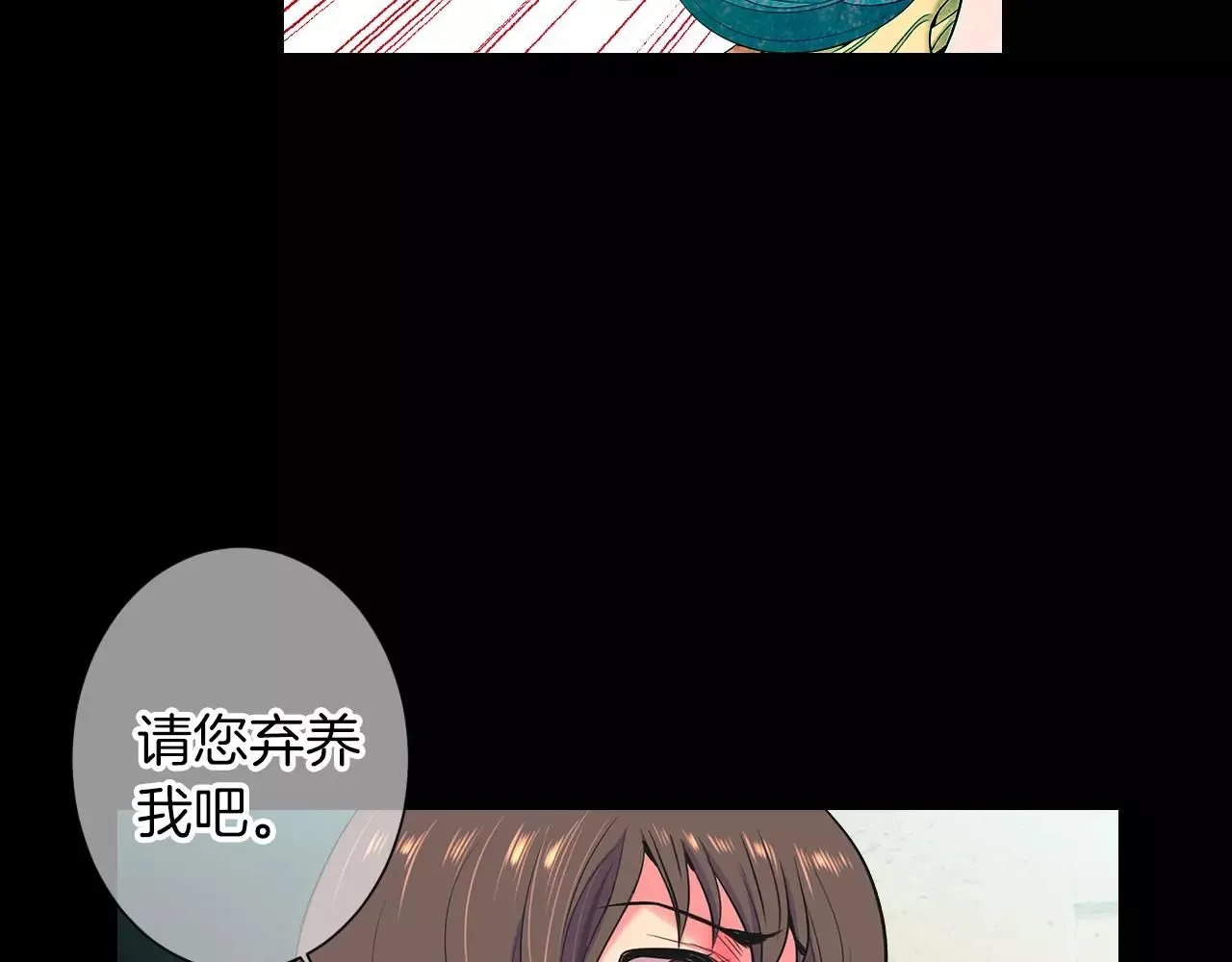 第三季第15话 对不起妈妈52