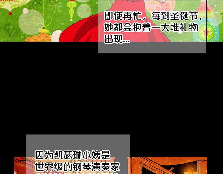 第2部第2话 纽约来的小姨70
