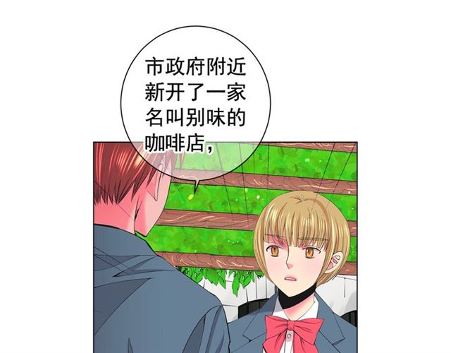 第15话 堕落71