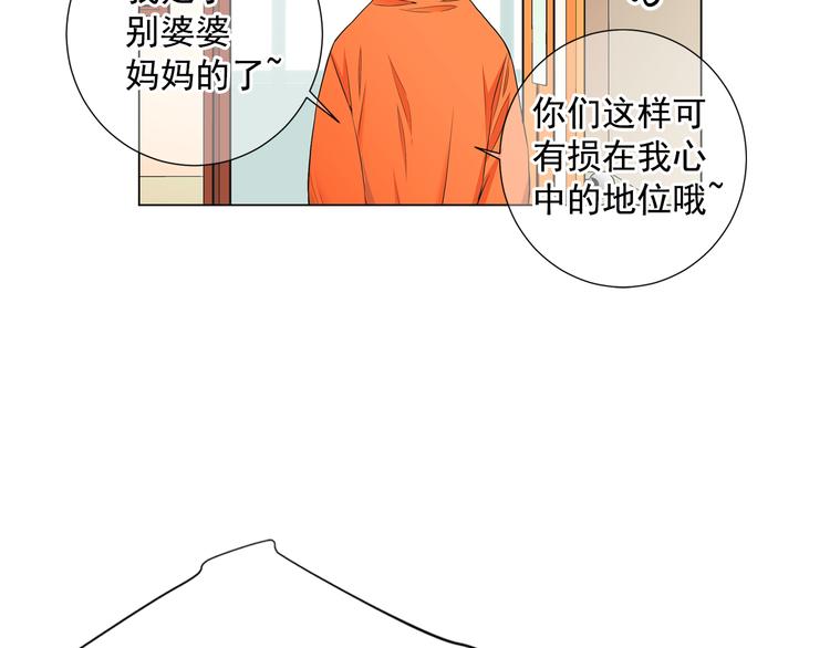 第2部第1话 我最讨厌妈妈！31