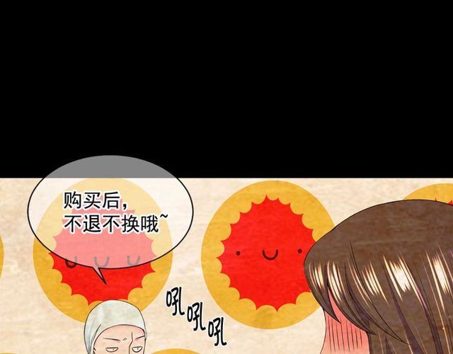 第10话 过去的暧昧秘密56