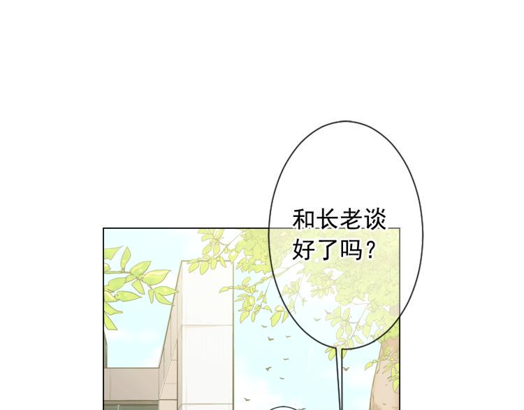 第17话 孩子的由来3