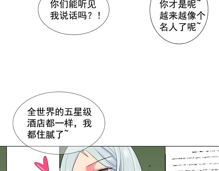番外 幸福的延续148
