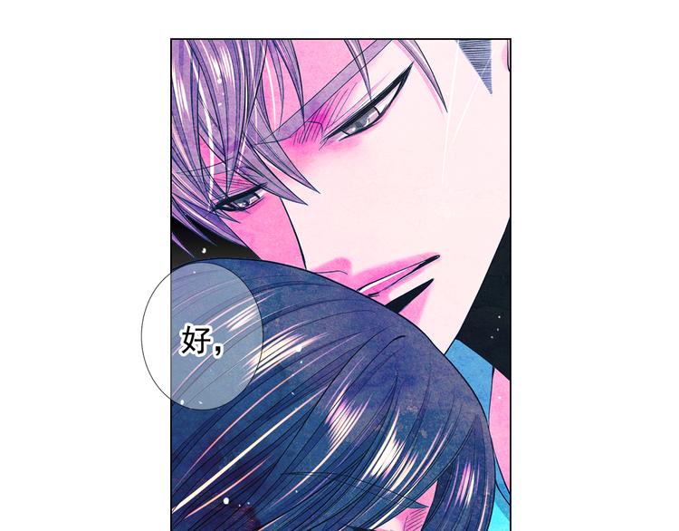 第10话 痛苦的回忆153
