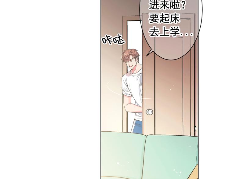 第4话 敞开心扉53