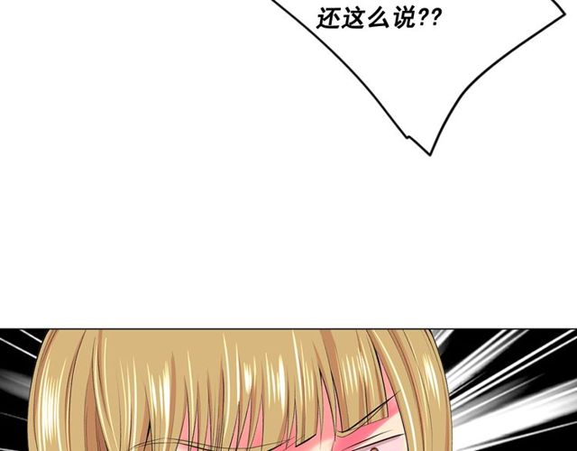 第11话 又见面了？！143