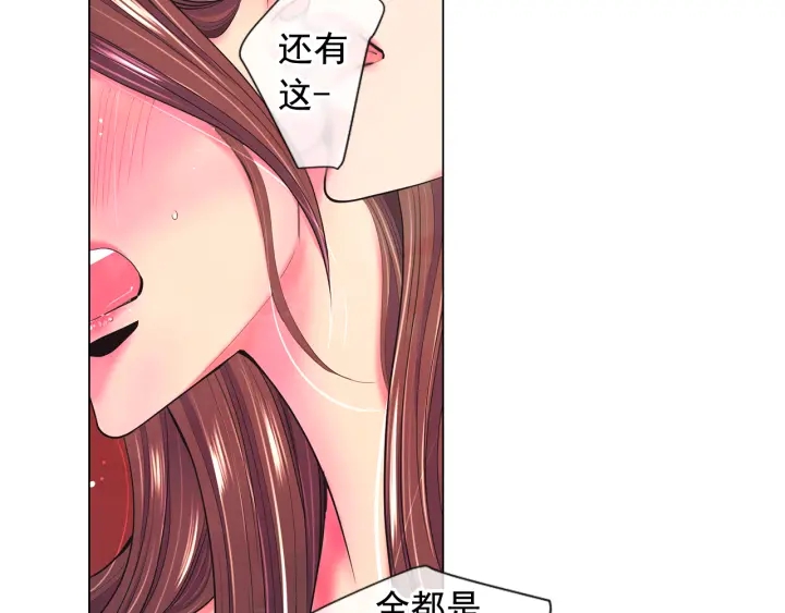 第2话 求安慰14