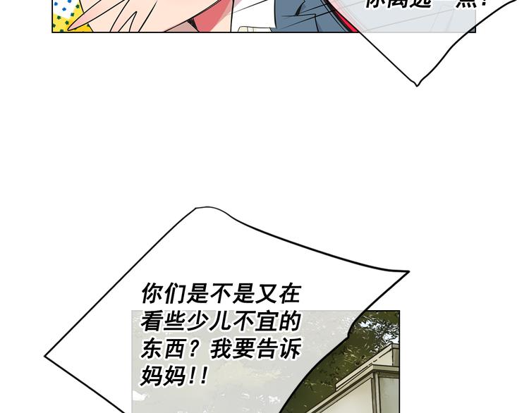 第4话 恐怖的女孩子！7