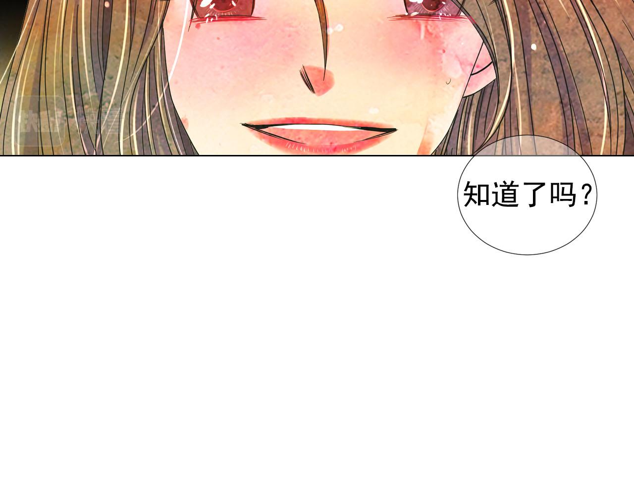 第28话 与恶魔的对决83
