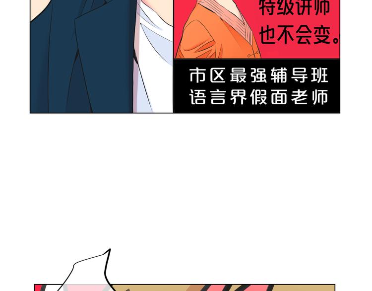 第2部第1话 我最讨厌妈妈！116
