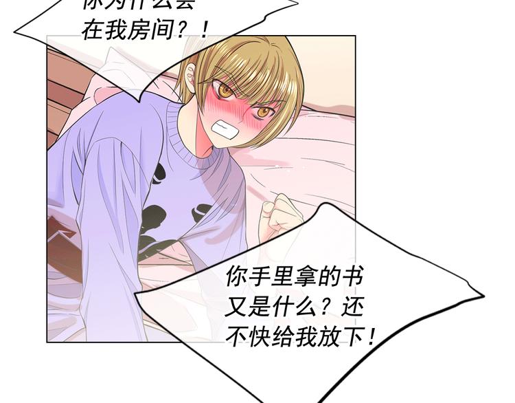 第4话 敞开心扉66