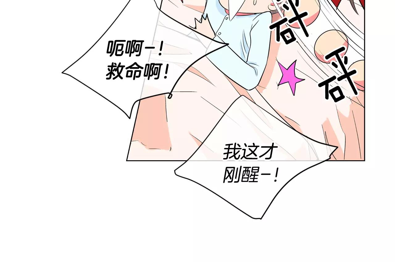 第三季第47话 我爱你，爱你124