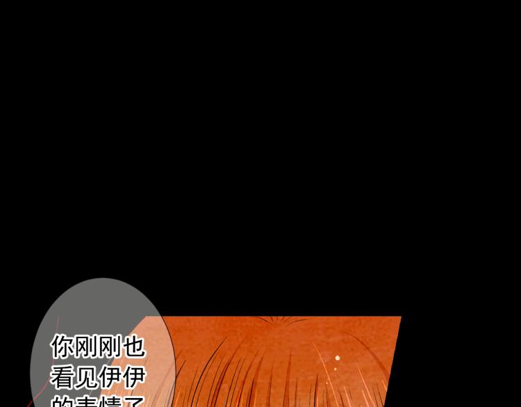 第15话 离家出走82