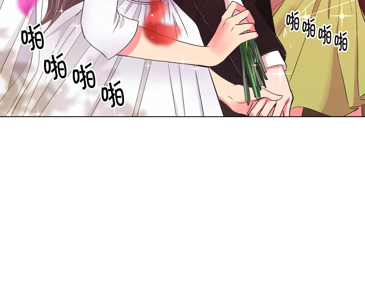 番外5 迟来的婚礼151