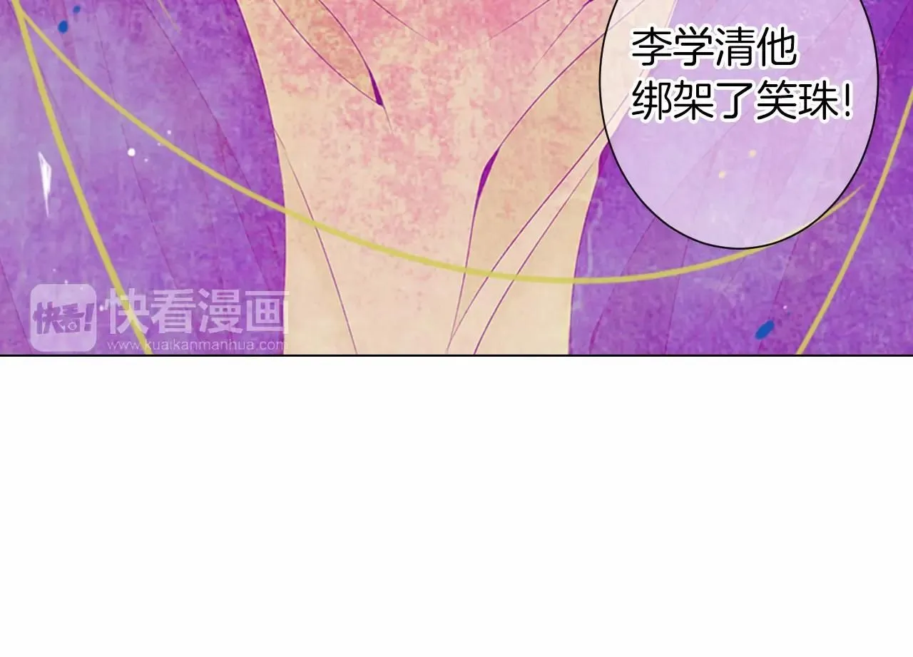 第三季第21话 极速狂飙48
