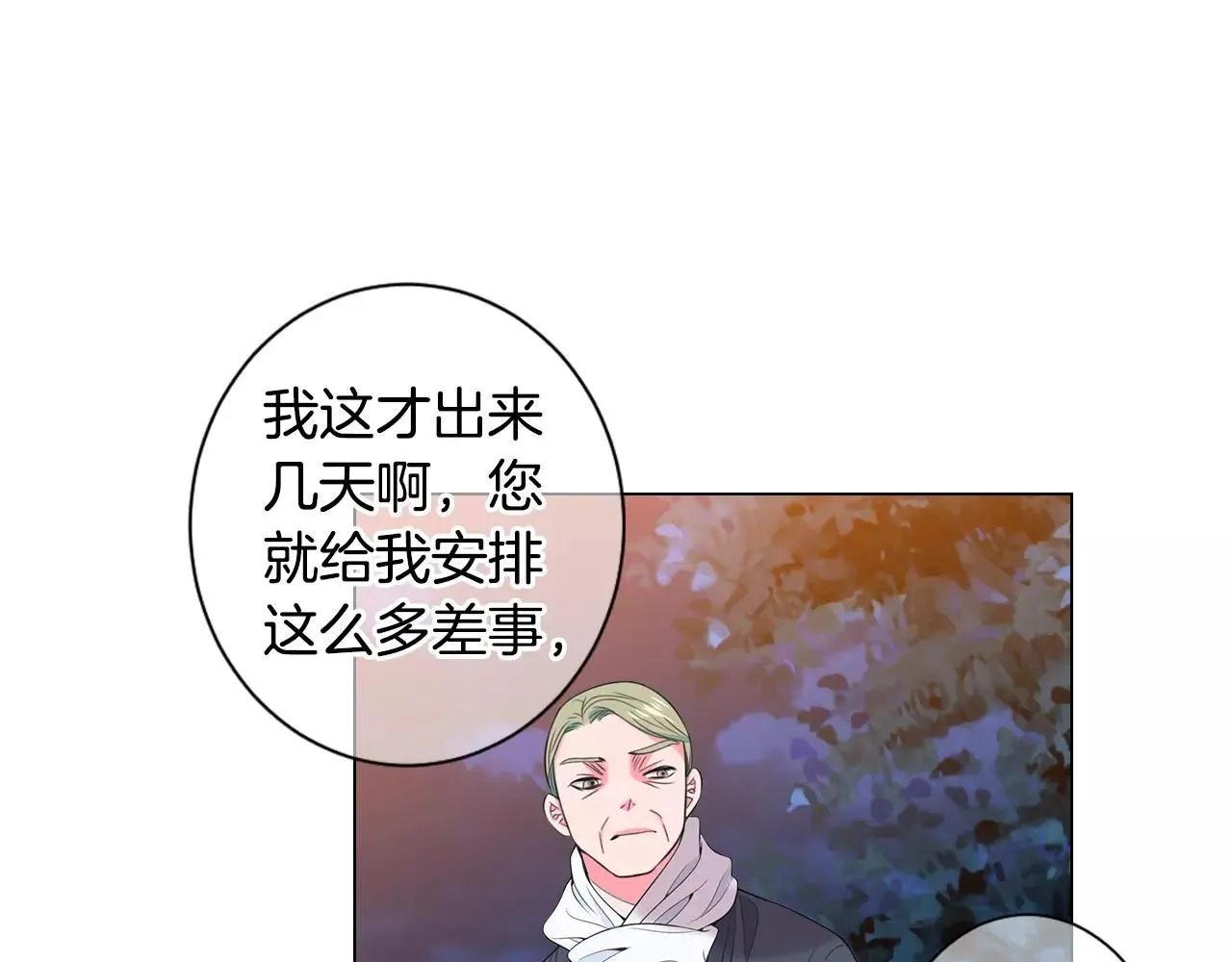 第三季第17话 他出来了84