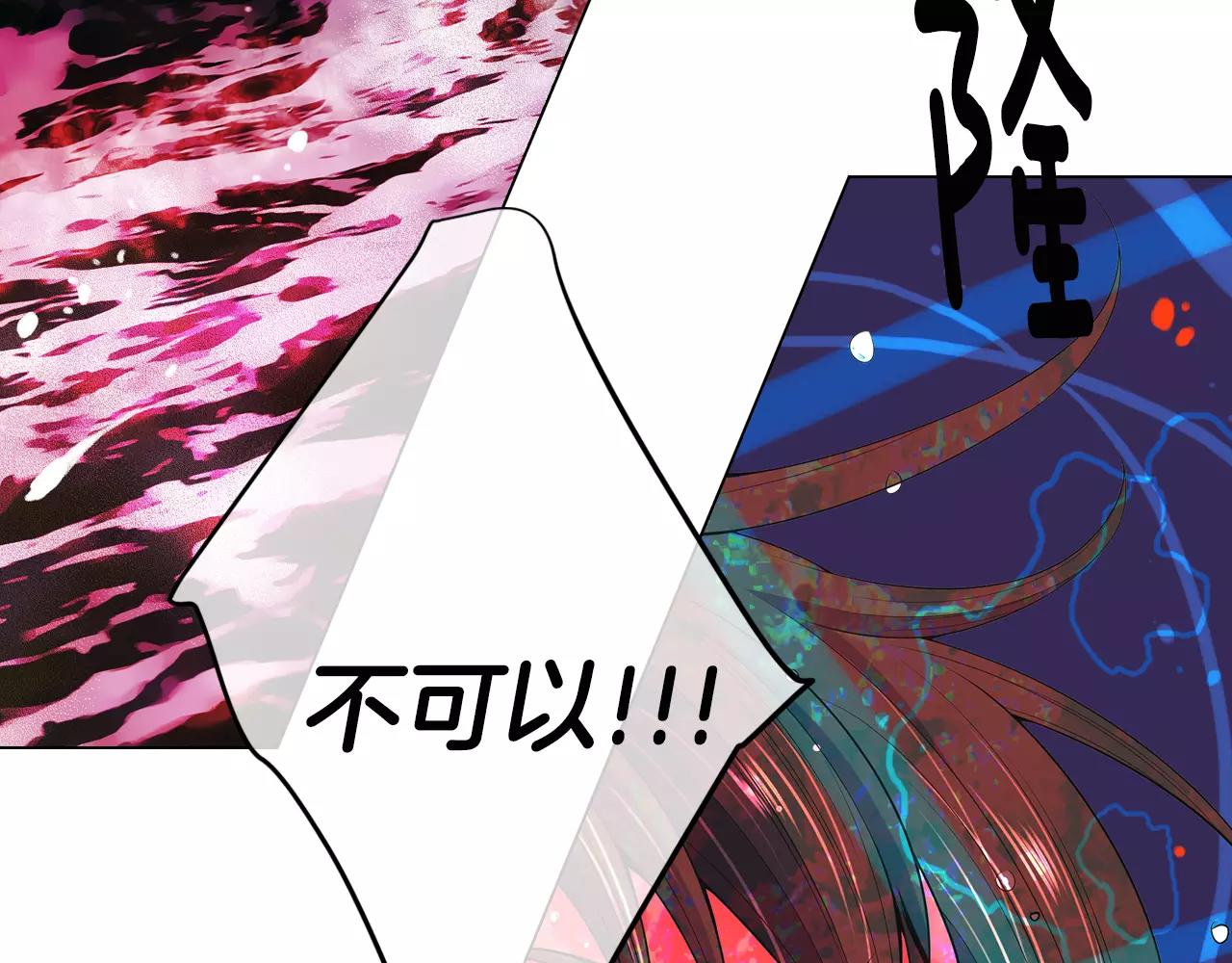 第三季第43话 等我！92