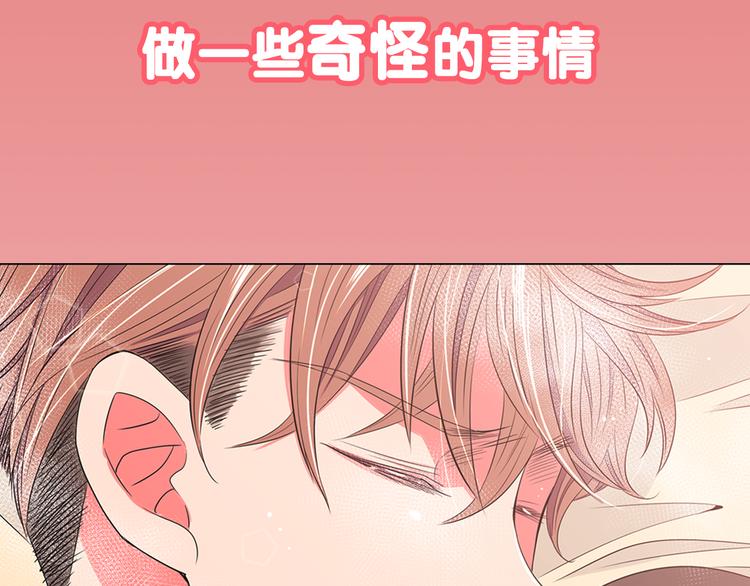 序章 冤家路窄24