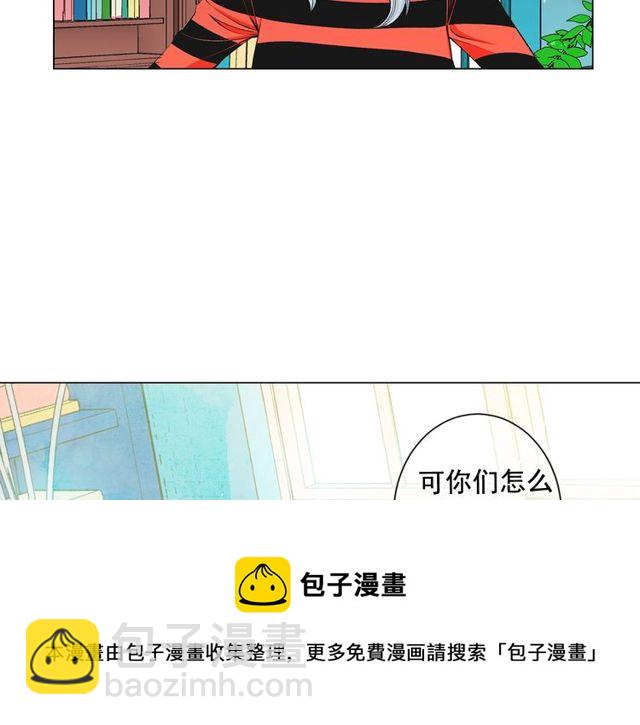 第11话 又见面了？！110