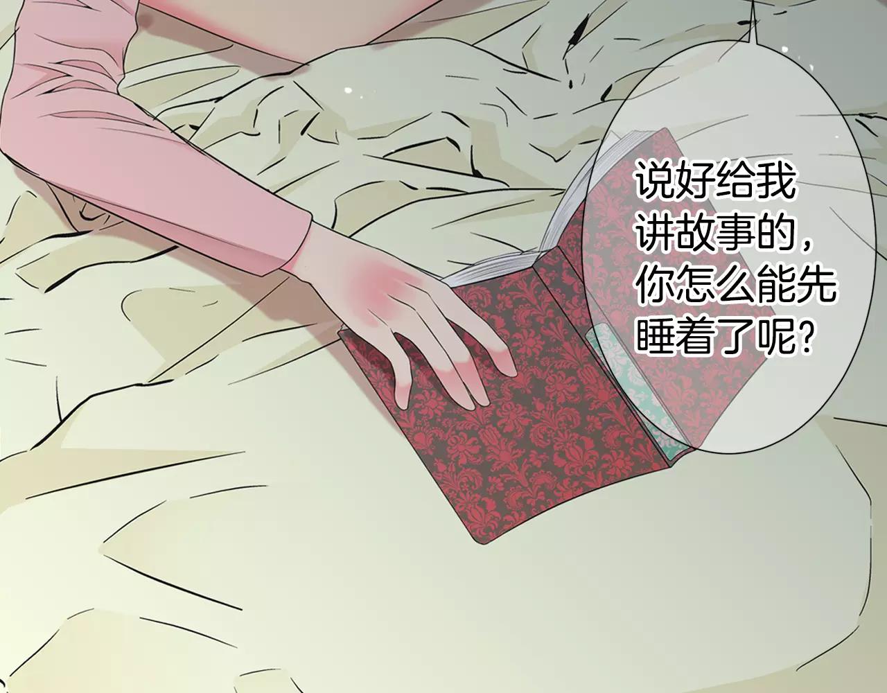 第三季第44话 愿意付出代价吗8