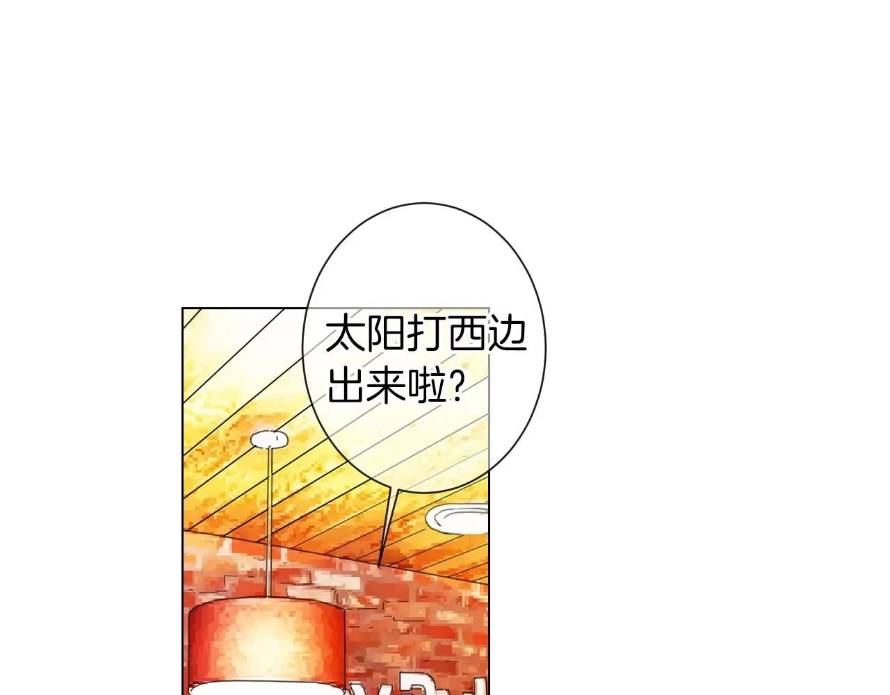 第三季 第9话 再次相遇！75