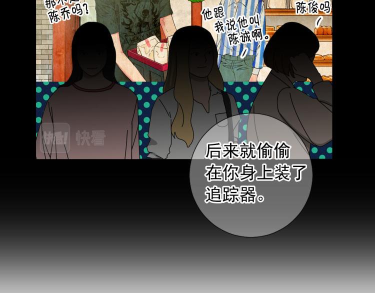 第23话 偷袭失败85
