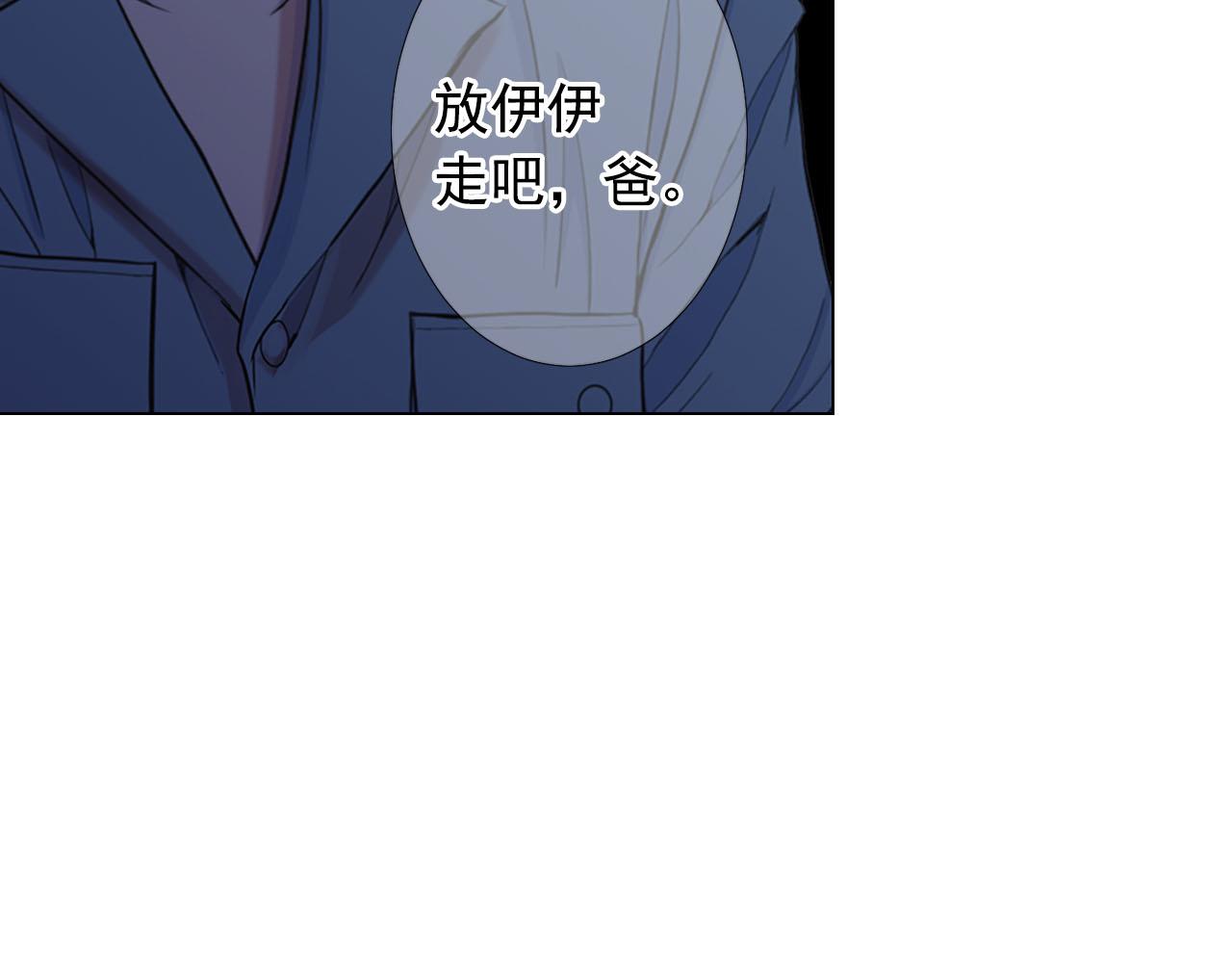 第27话 恶魔的觉醒124