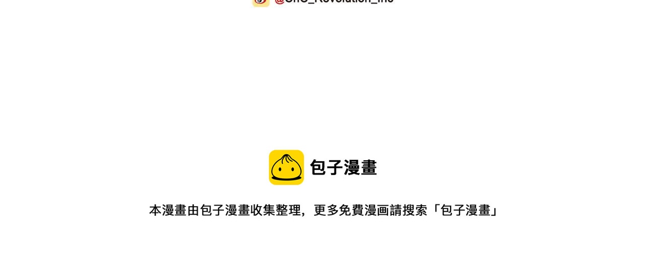 番外5 迟来的婚礼179