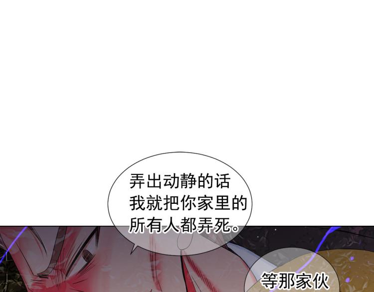 第21话 谈崩！再离家80
